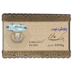 سکه پارسیان 50 سوت