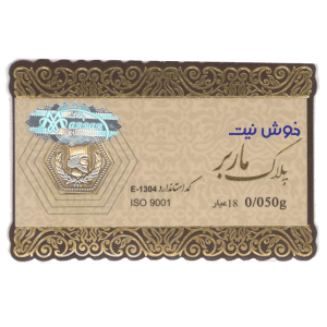 سکه پارسیان 50 سوت