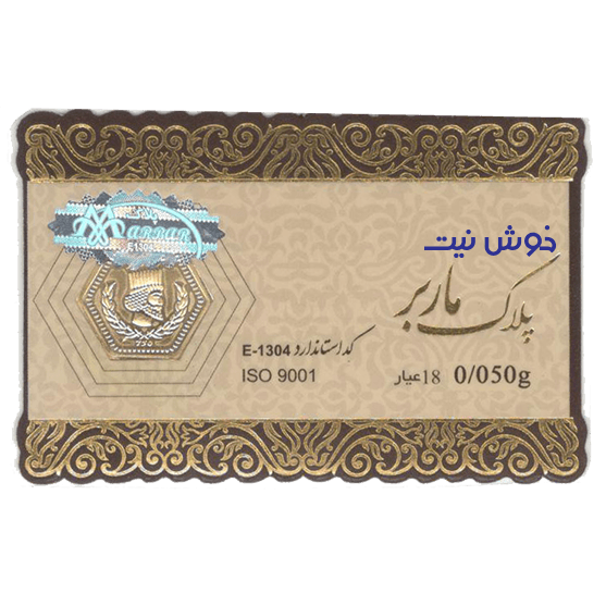 p050-ro سکه پارسیان 50 سوت - Image 1